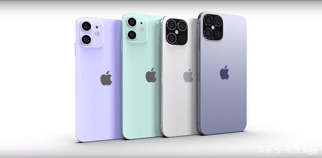iPhone 12前瞻 9月發布懸念與外觀設計爭議